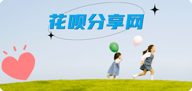 济南信用卡商家平台☀️诚信信用卡24小时在线接单 - 伊春信用卡